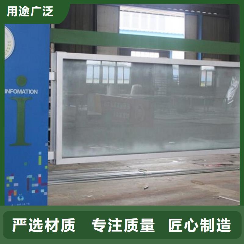 社區(qū)宣傳欄燈箱誠信廠家