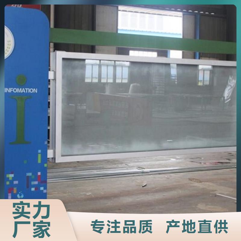宣傳欄燈箱制作一站式采購(gòu)