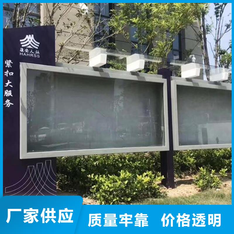 宣傳欄燈箱制作一站式采購(gòu)