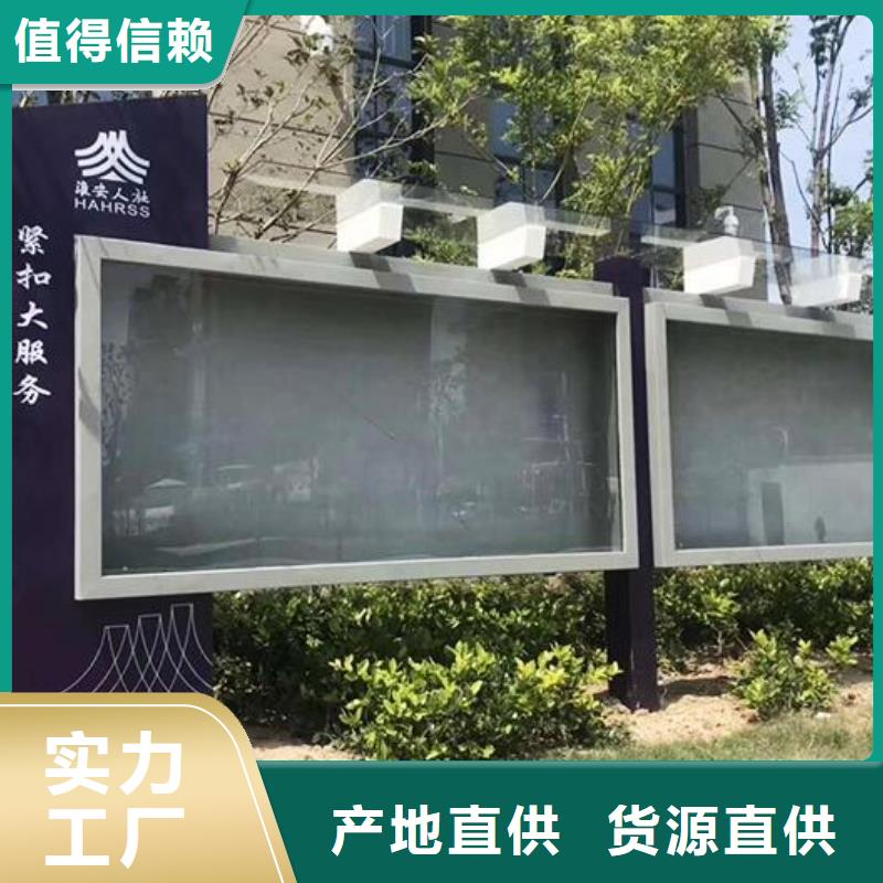 企业文化宣传栏灯箱量大从优