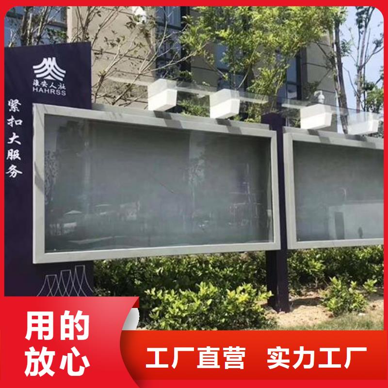 宣傳欄燈箱制作_智能環(huán)保分類垃圾箱品牌專營