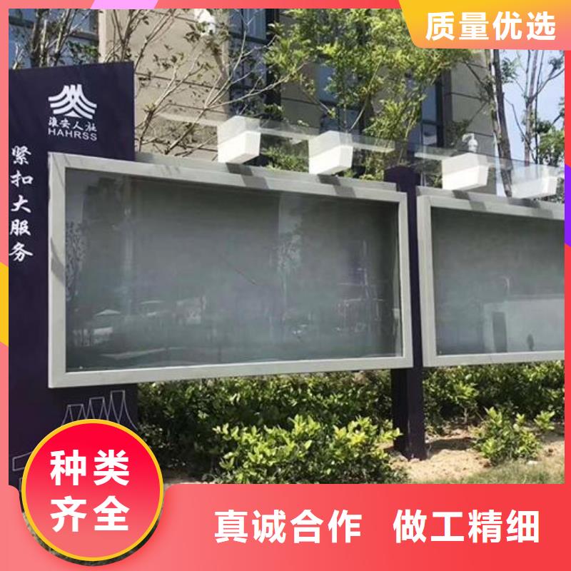 社區(qū)宣傳欄燈箱誠信廠家