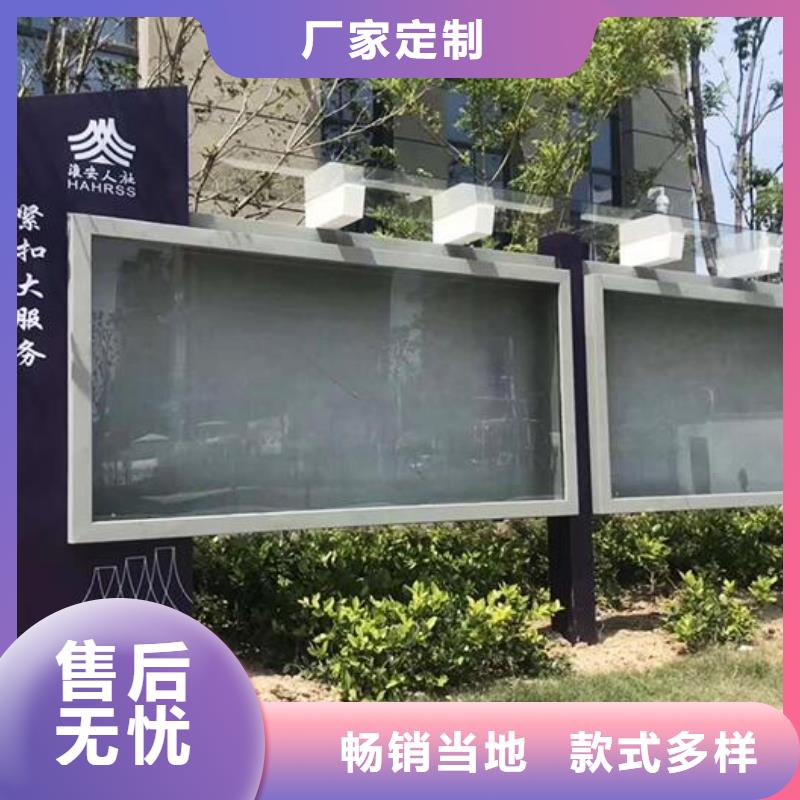 宣傳欄燈箱制作太陽能垃圾箱低價貨源