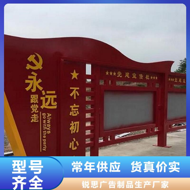 宣傳欄燈箱制作一站式采購(gòu)