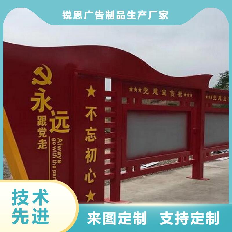 宣傳欄燈箱制作_智能環(huán)保分類垃圾箱品牌專營
