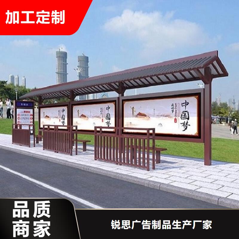 优质不锈钢公交站台支持定制