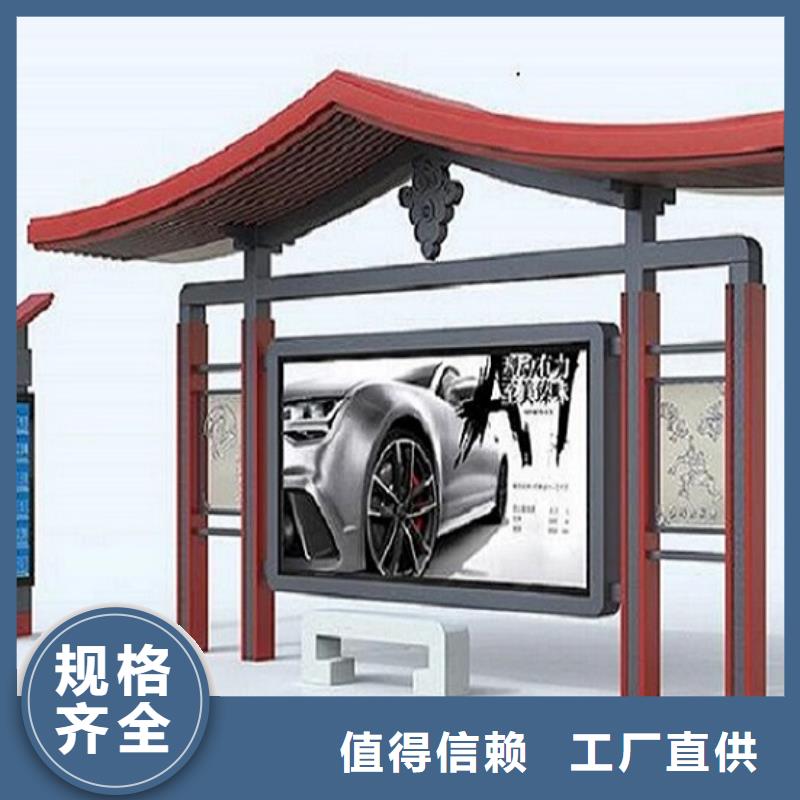 新型不锈钢公交站台批发