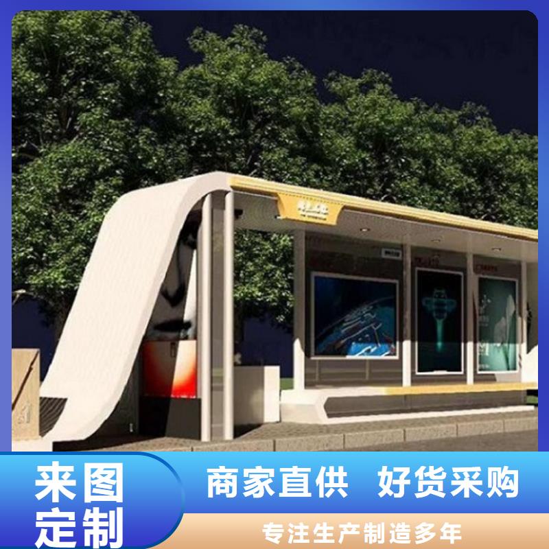 不銹鋼公交站臺公司
