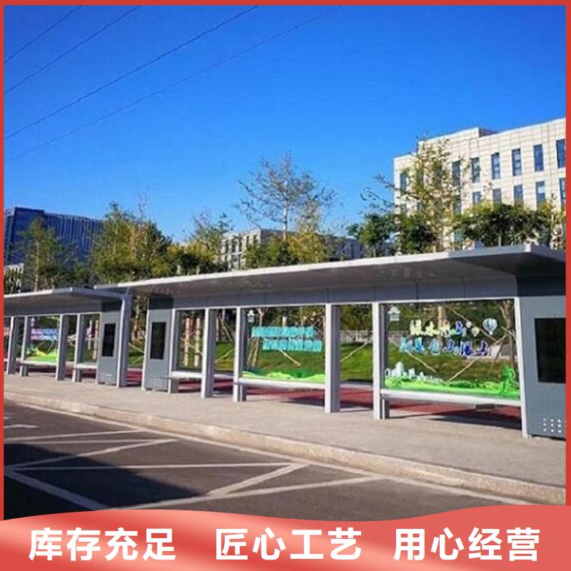不銹鋼公交站臺(tái)-LED閱報(bào)欄燈箱生產(chǎn)廠家用的放心