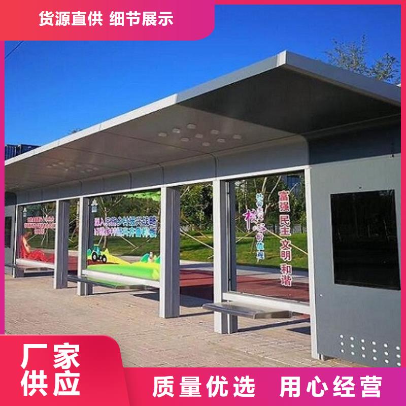 熱賣款不銹鋼公交站臺(tái)公司