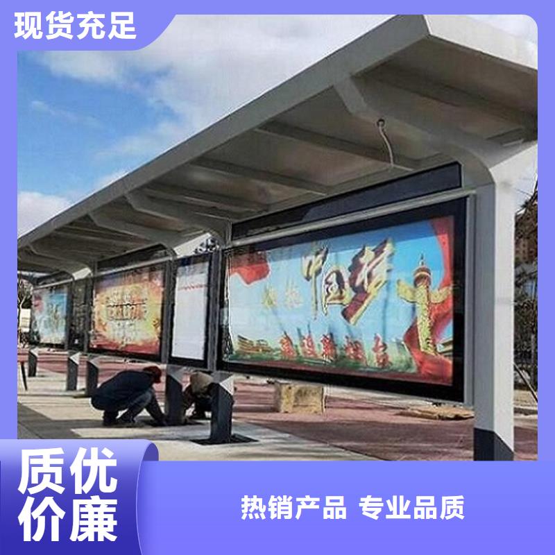 不锈钢公交站台-LED阅报栏灯箱生产厂家用的放心