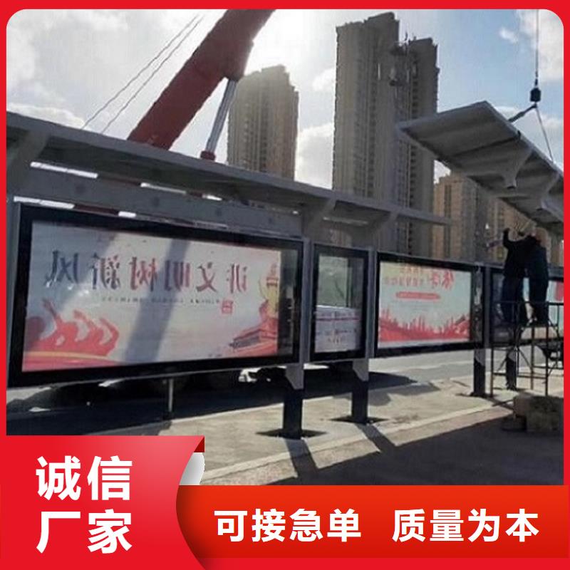 优质不锈钢公交站台值得信赖