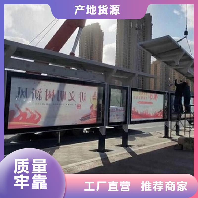 不锈钢公交站台智能公交站台企业专心专注专业