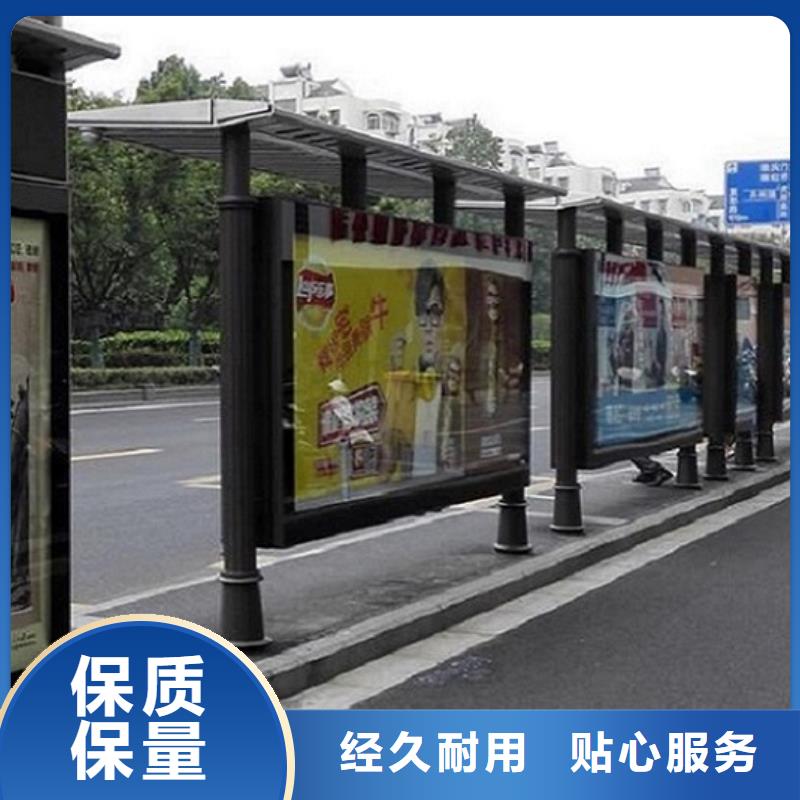 定制款不锈钢公交站台设计