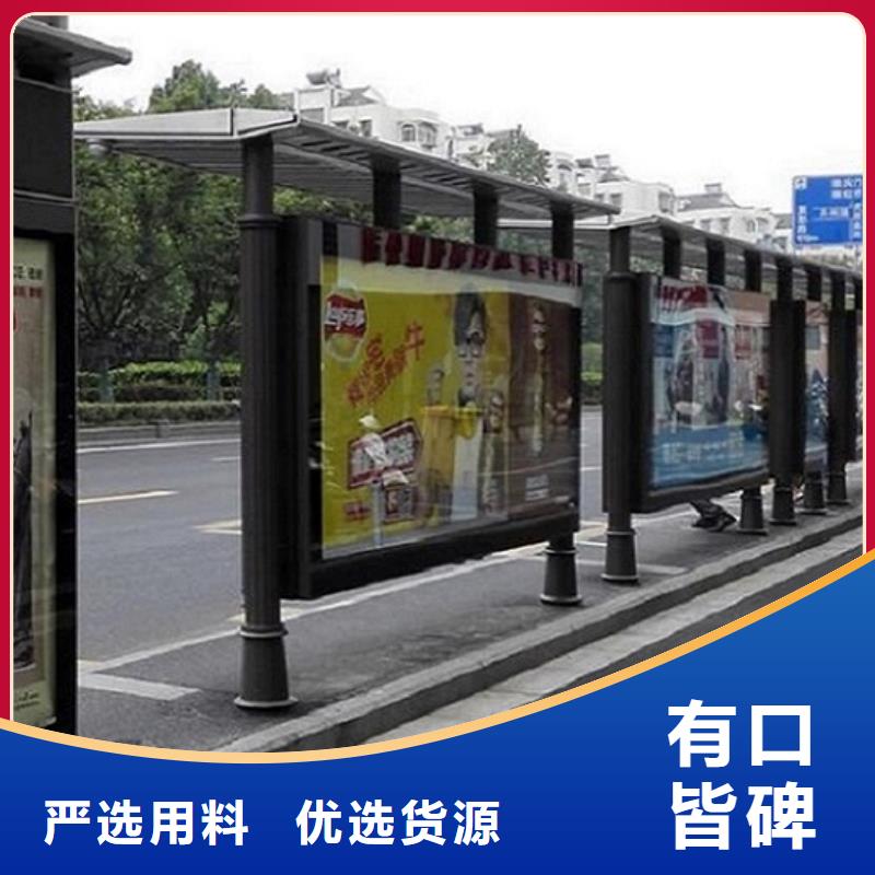 不銹鋼公交站臺(tái)-LED閱報(bào)欄燈箱生產(chǎn)廠家用的放心