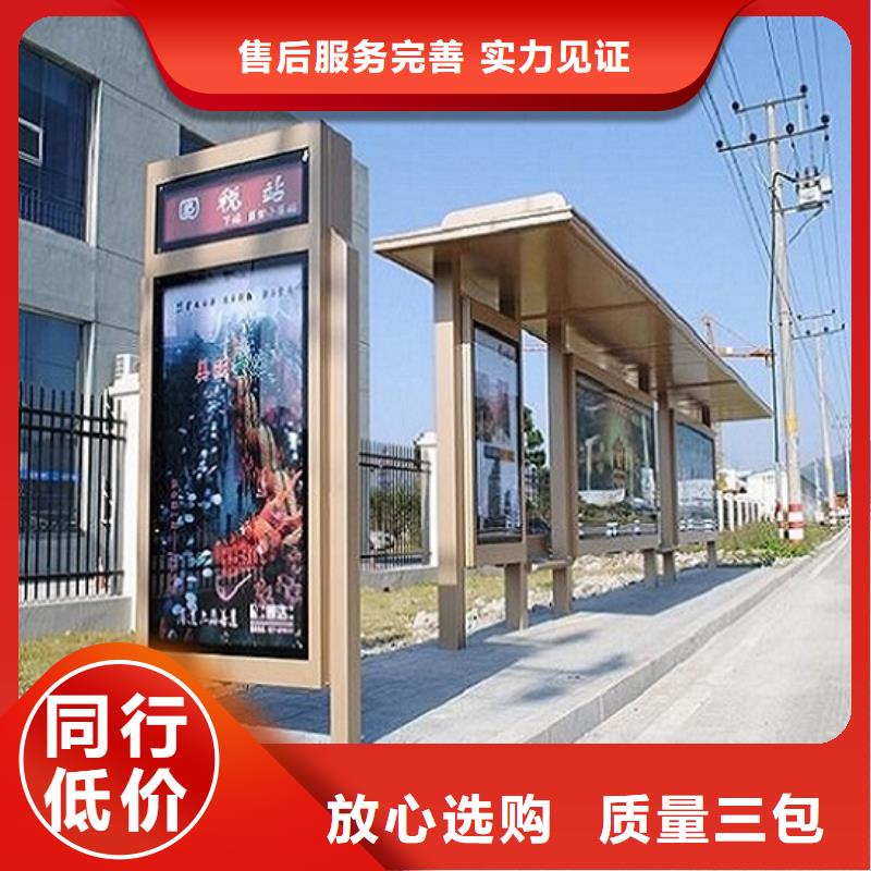 优质不锈钢公交站台设计