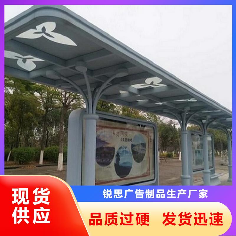 不锈钢公交站台智能公交站台企业专心专注专业