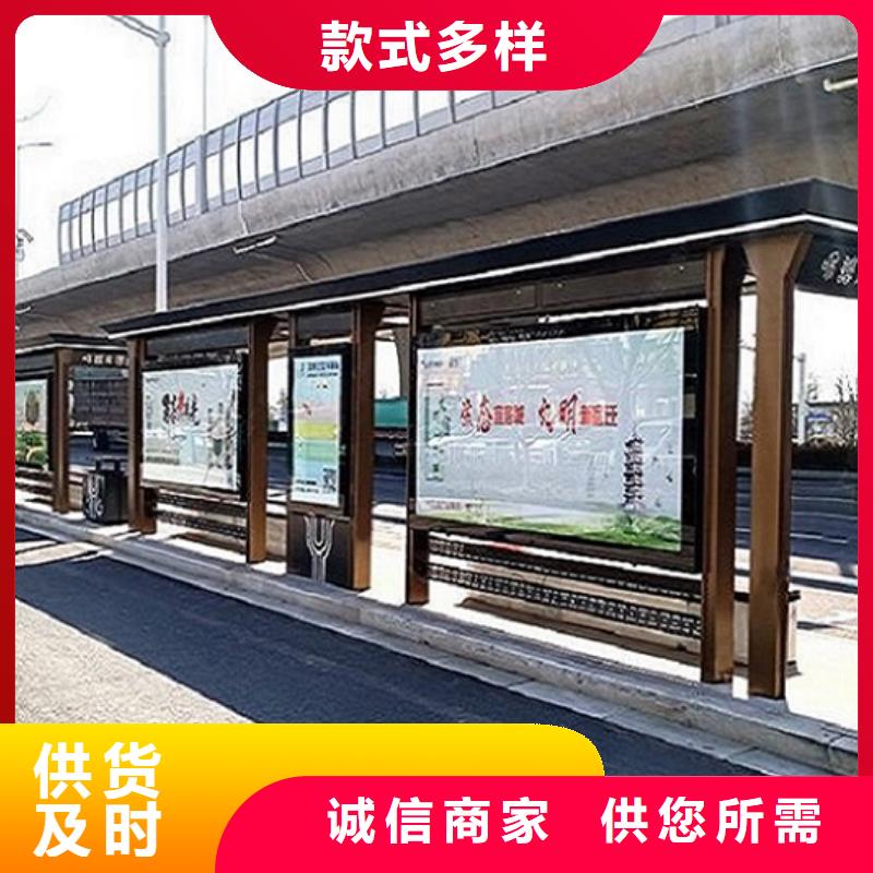 定制款不锈钢公交站台设计