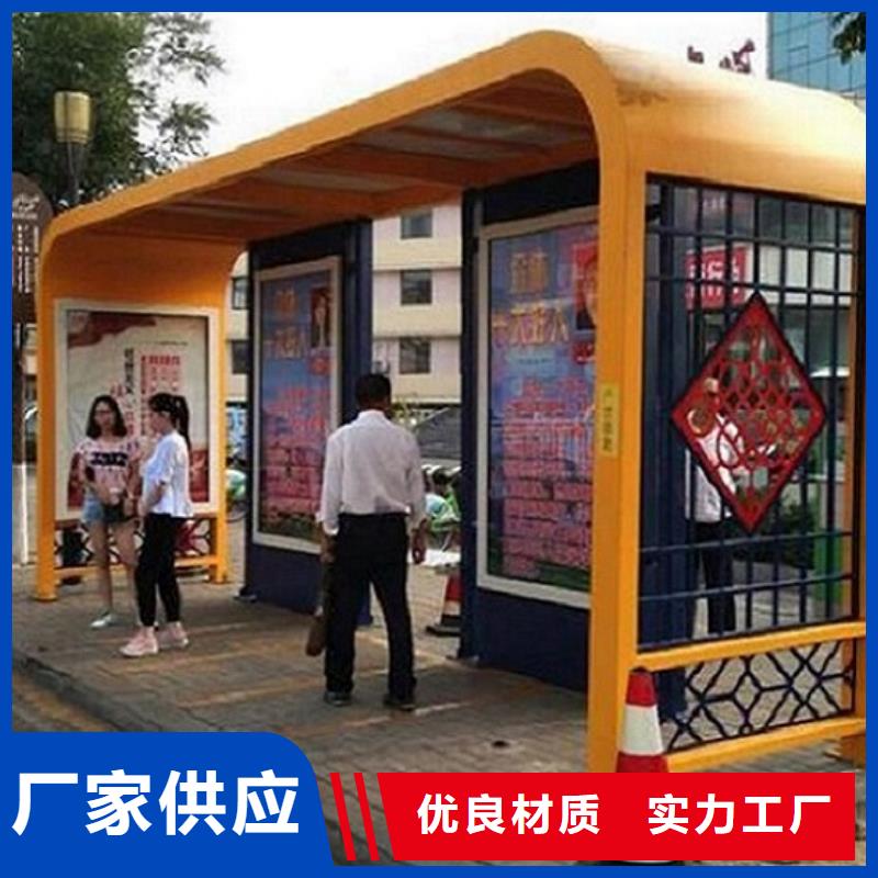 不銹鋼公交站臺公司