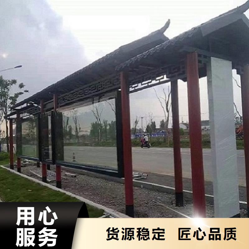 不銹鋼公交站臺(tái)【小區(qū)閱報(bào)欄】貼心服務(wù)