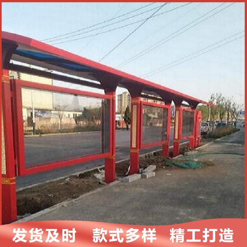 不锈钢公交站台【小区阅报栏】贴心服务