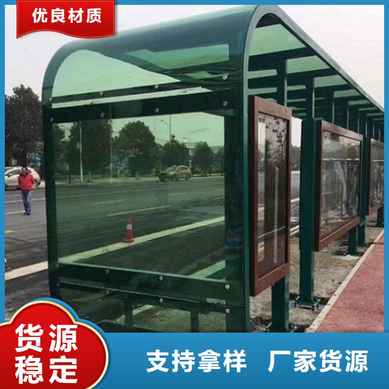 不锈钢公交站台智能公交站台企业专心专注专业