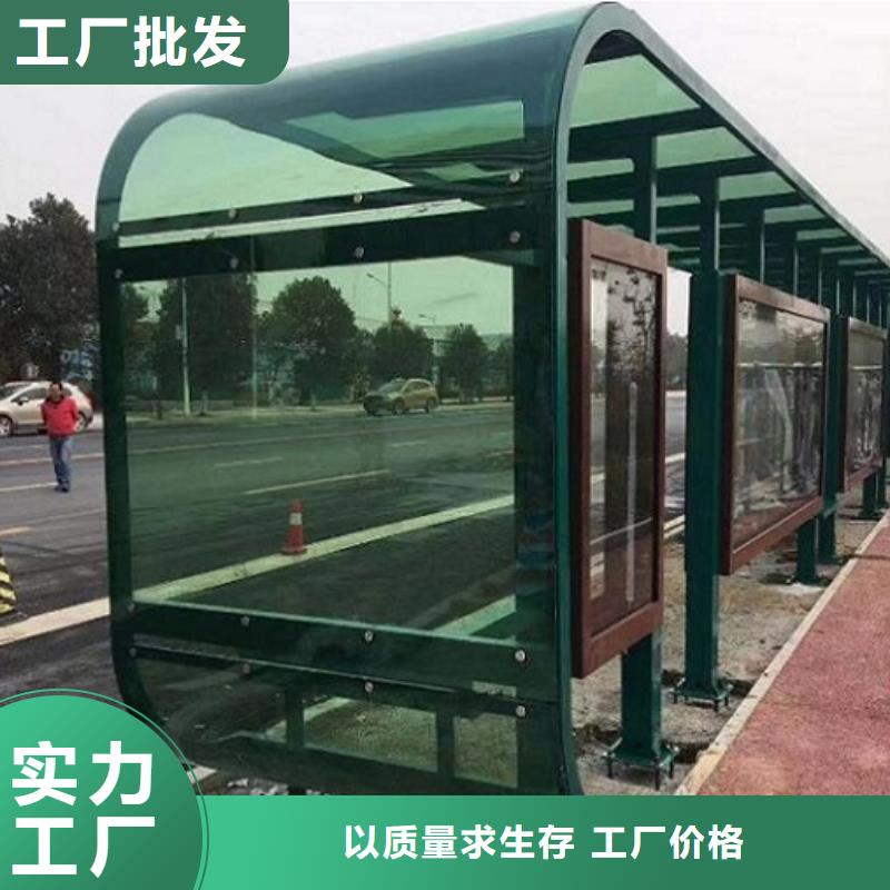 不锈钢公交站台量大从优