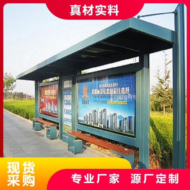 不锈钢公交站台智能公交站台企业专心专注专业