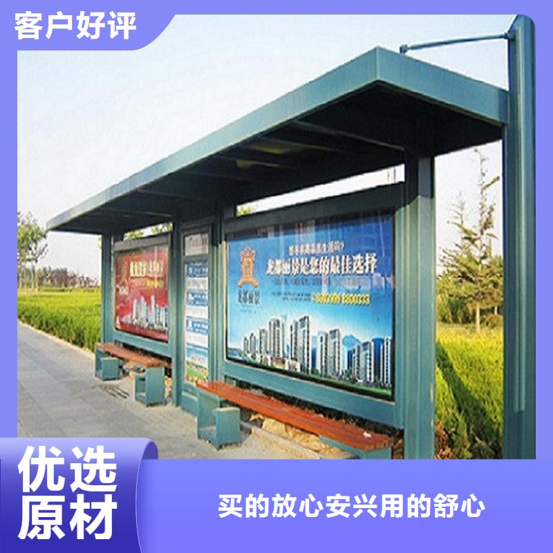【不锈钢公交站台】智能环保分类垃圾箱制作打造行业品质