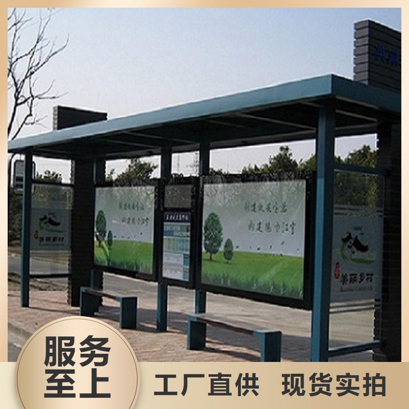 不锈钢公交站台【小区阅报栏】贴心服务