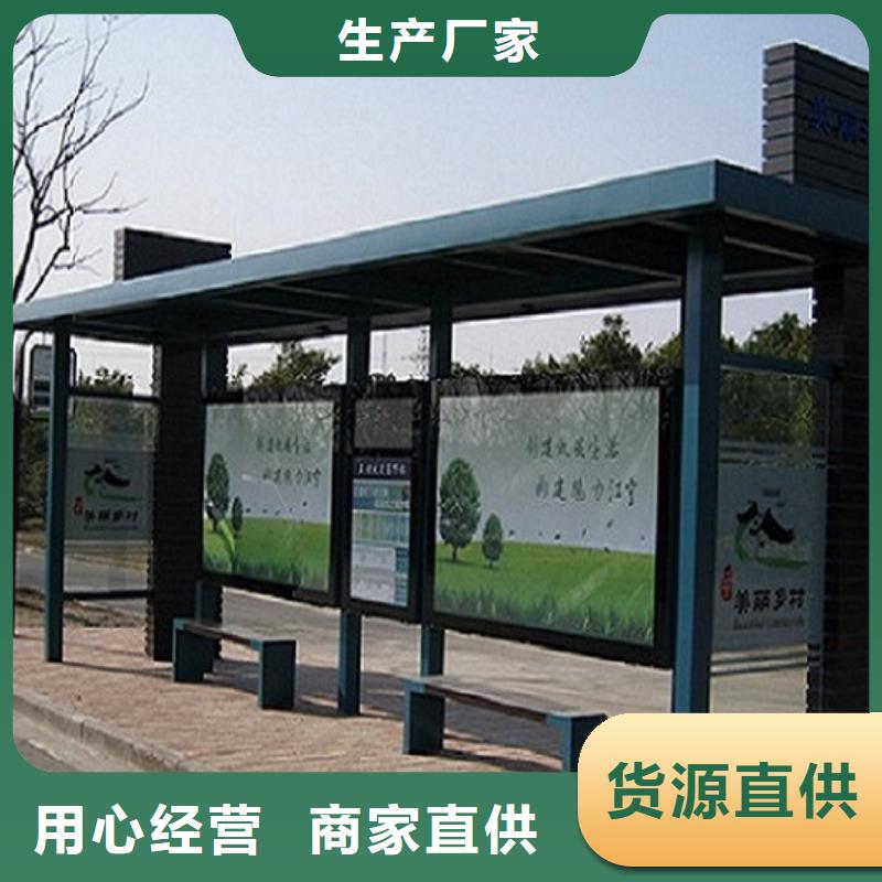 不銹鋼公交站臺(tái)-LED閱報(bào)欄燈箱生產(chǎn)廠家用的放心