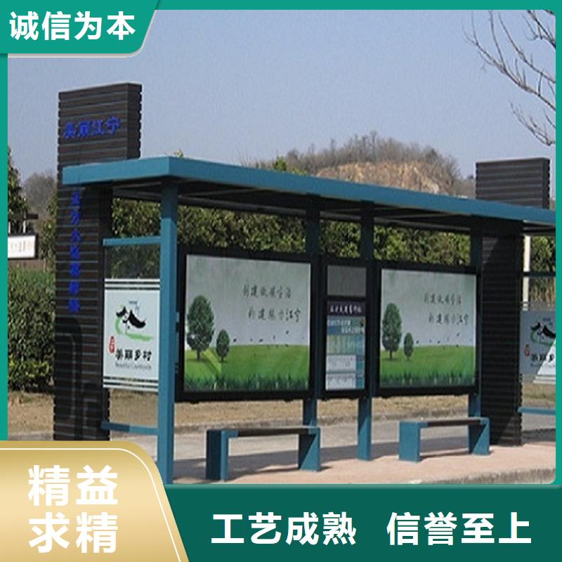不銹鋼公交站臺(tái)【小區(qū)閱報(bào)欄】貼心服務(wù)