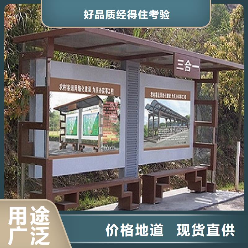 新型不锈钢公交站台支持定制