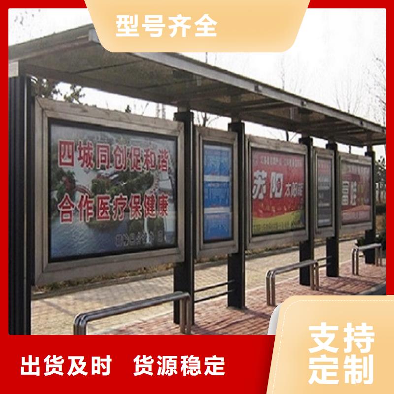 不銹鋼公交站臺(tái)路燈箱質(zhì)量檢測(cè)