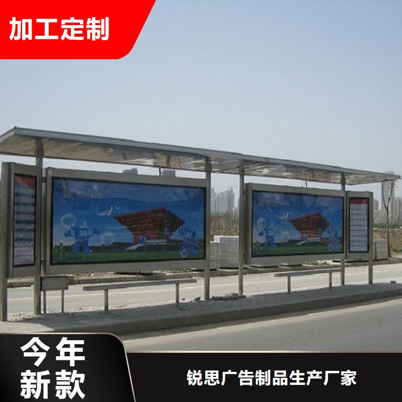 新型不锈钢公交站台支持定制