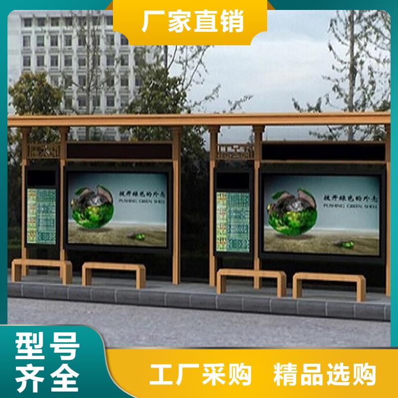 不銹鋼公交站臺-LED閱報欄燈箱生產(chǎn)廠家用的放心