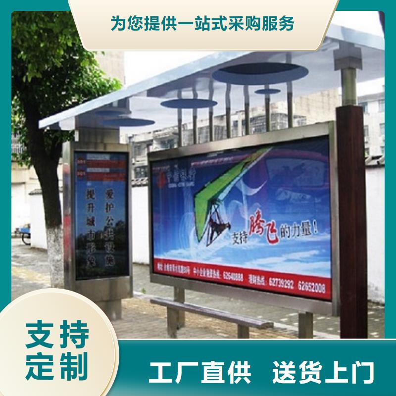 优质不锈钢公交站台设计