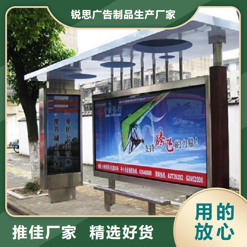 不锈钢公交站台量大从优