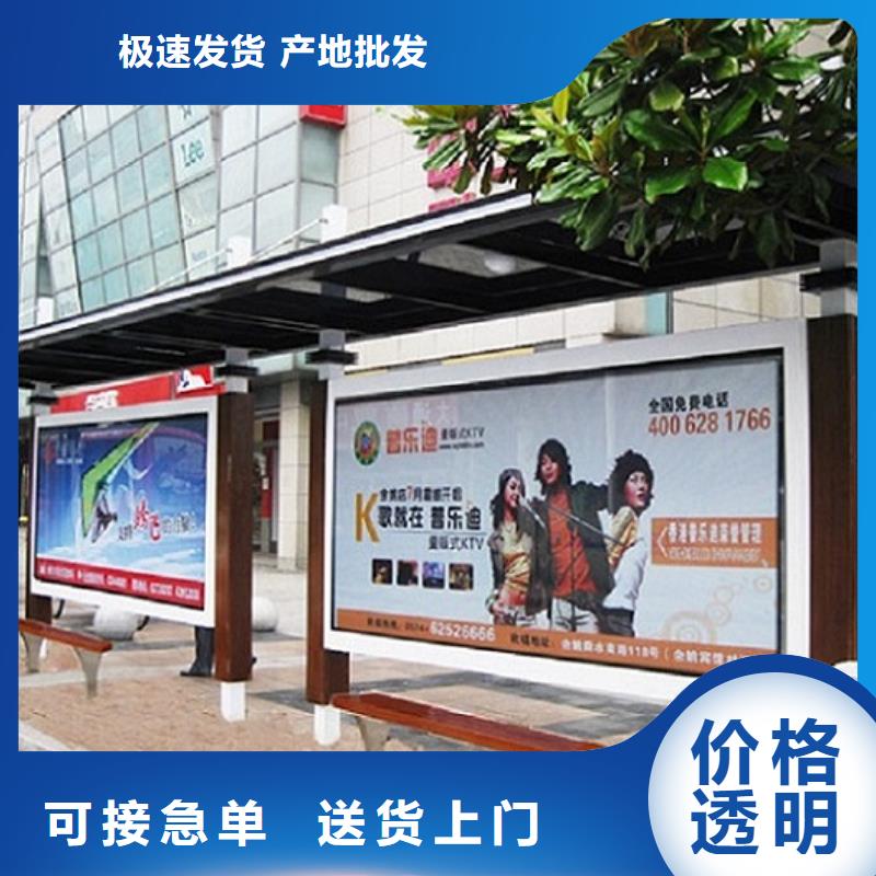 不銹鋼公交站臺(tái)【小區(qū)閱報(bào)欄】貼心服務(wù)