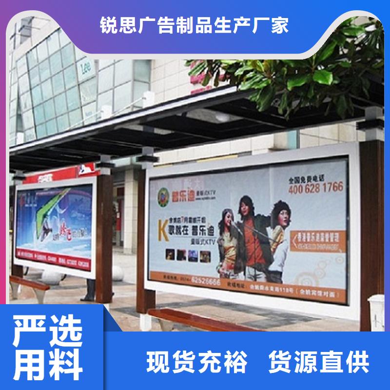不銹鋼公交站臺(tái)智能公交站臺(tái)企業(yè)專心專注專業(yè)