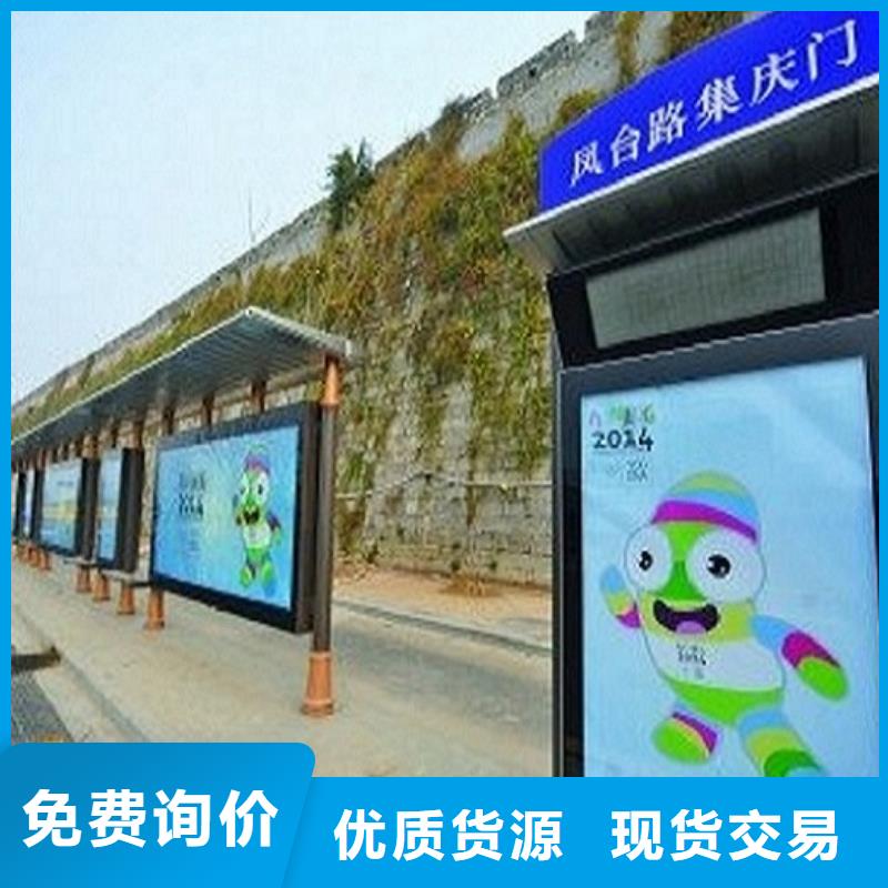 不銹鋼公交站臺(tái)路燈箱質(zhì)量檢測(cè)