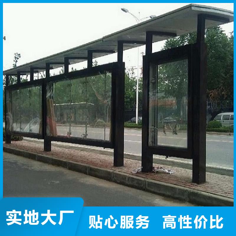 新型不锈钢公交站台支持定制