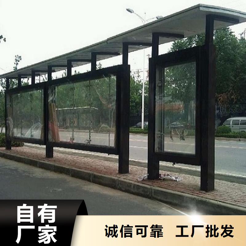 不銹鋼公交站臺-LED閱報欄燈箱生產(chǎn)廠家用的放心