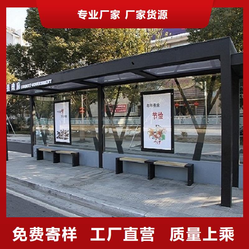 不锈钢公交站台智能公交站台企业专心专注专业