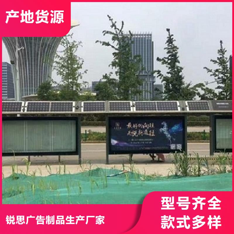 优质不锈钢公交站台支持定制