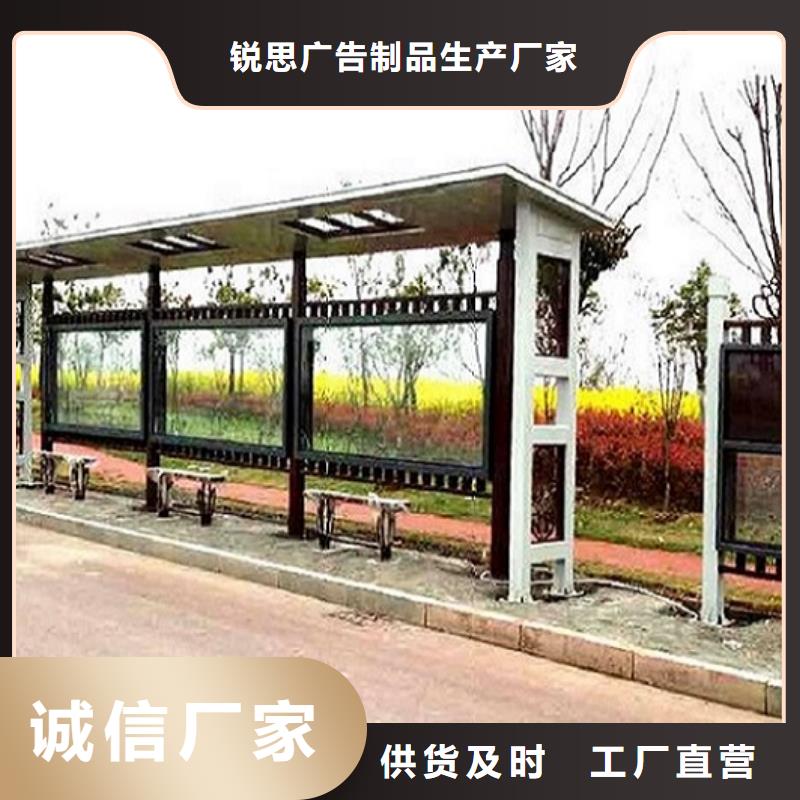 不銹鋼公交站臺公司