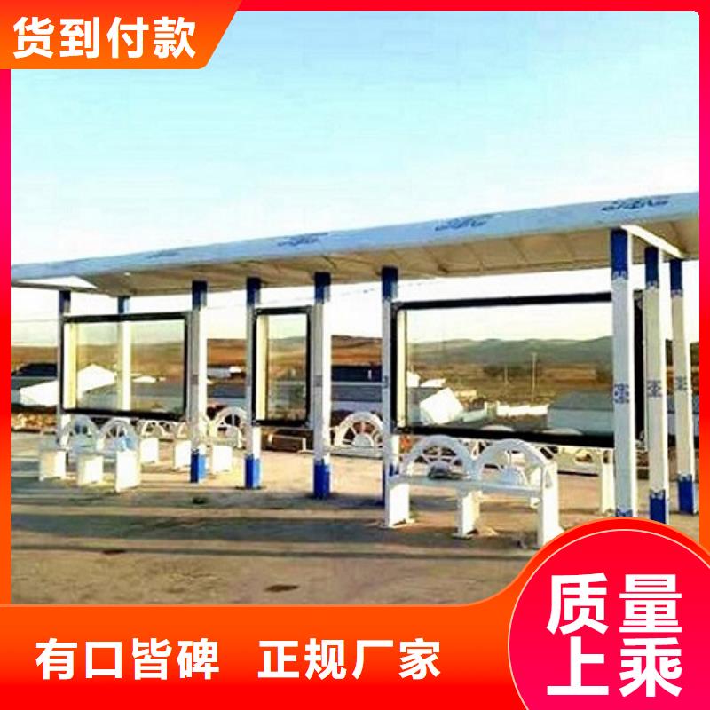 不銹鋼公交站臺(tái)【小區(qū)閱報(bào)欄】貼心服務(wù)