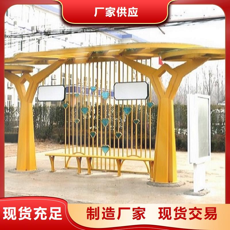 不銹鋼公交站臺(tái)-LED閱報(bào)欄燈箱生產(chǎn)廠家用的放心