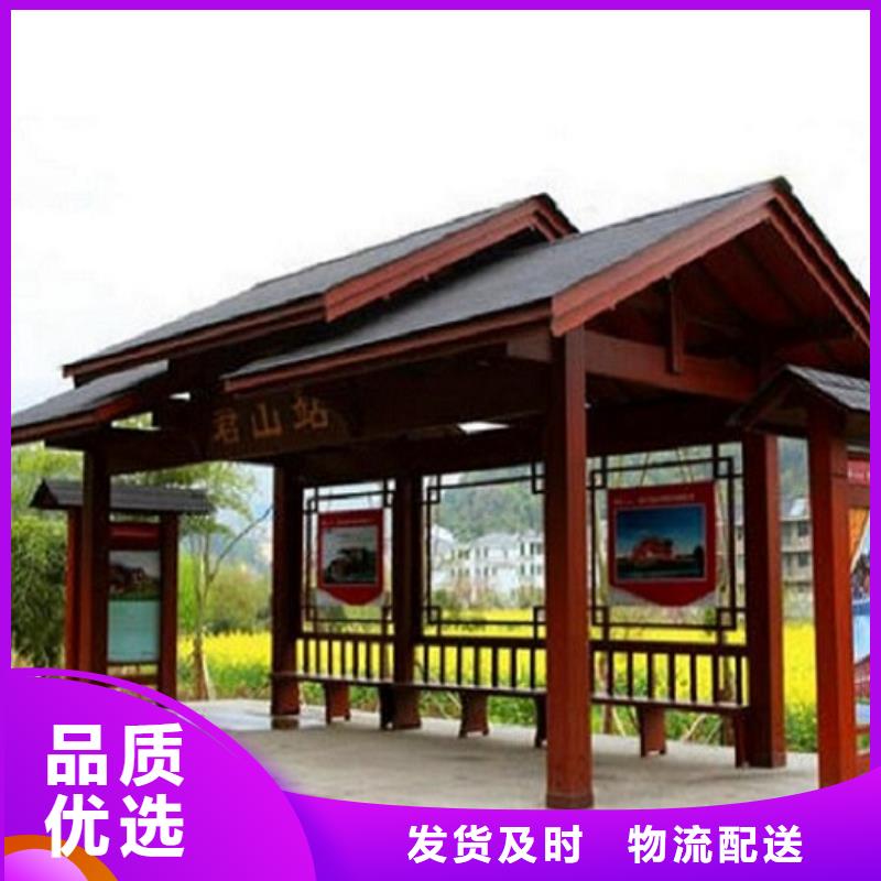 小型不锈钢公交站台设计
