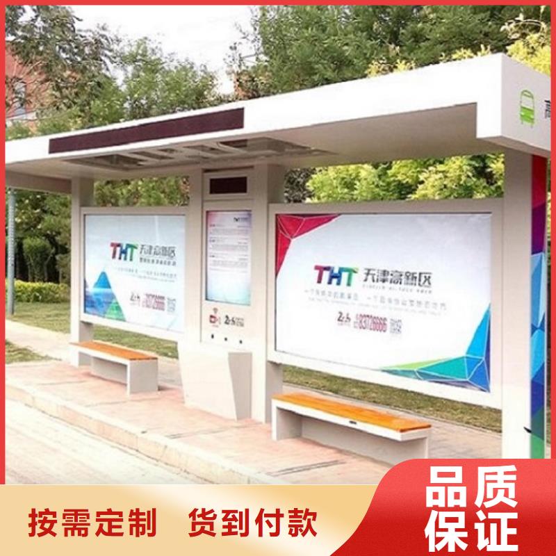 定制款不锈钢公交站台设计